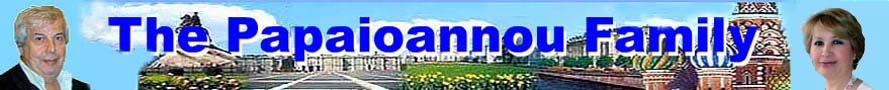 Hanna & Yannis Top Banner
